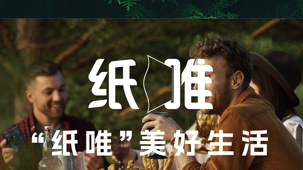 20240715_九川风竹海棠_VISA（转曲）-19_13