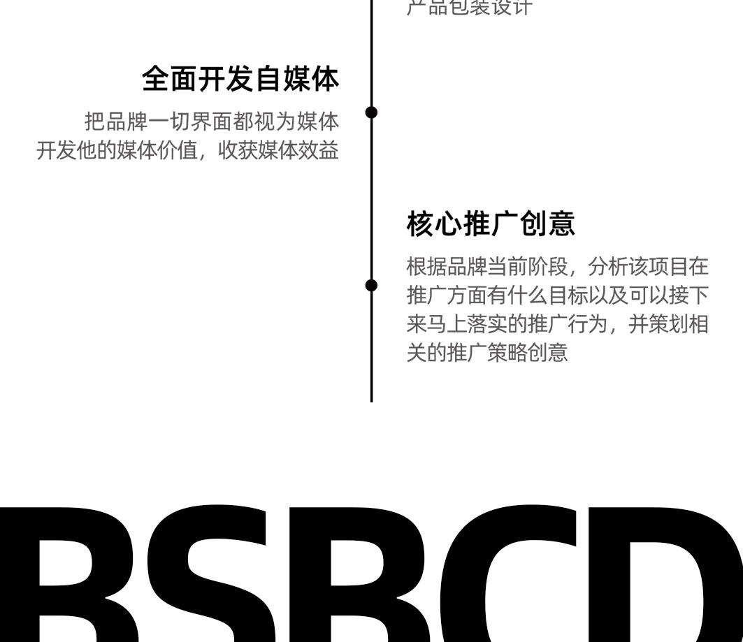公众号简介_03