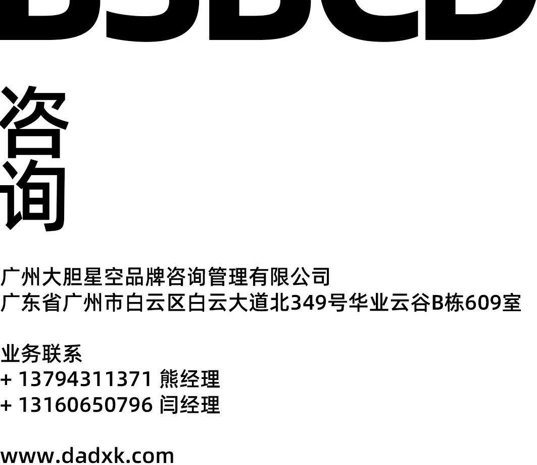 公众号简介_04