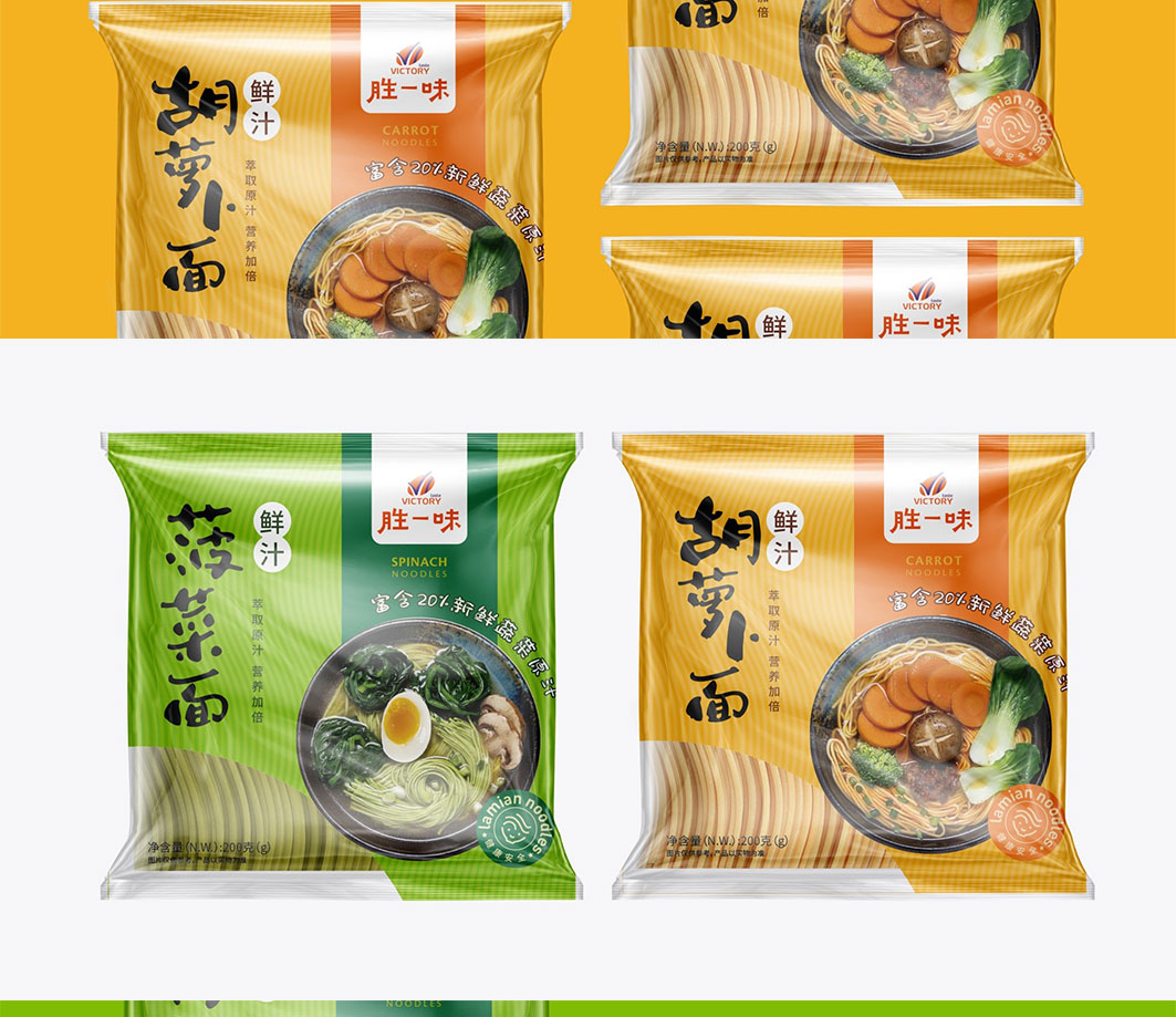 胜一味_04