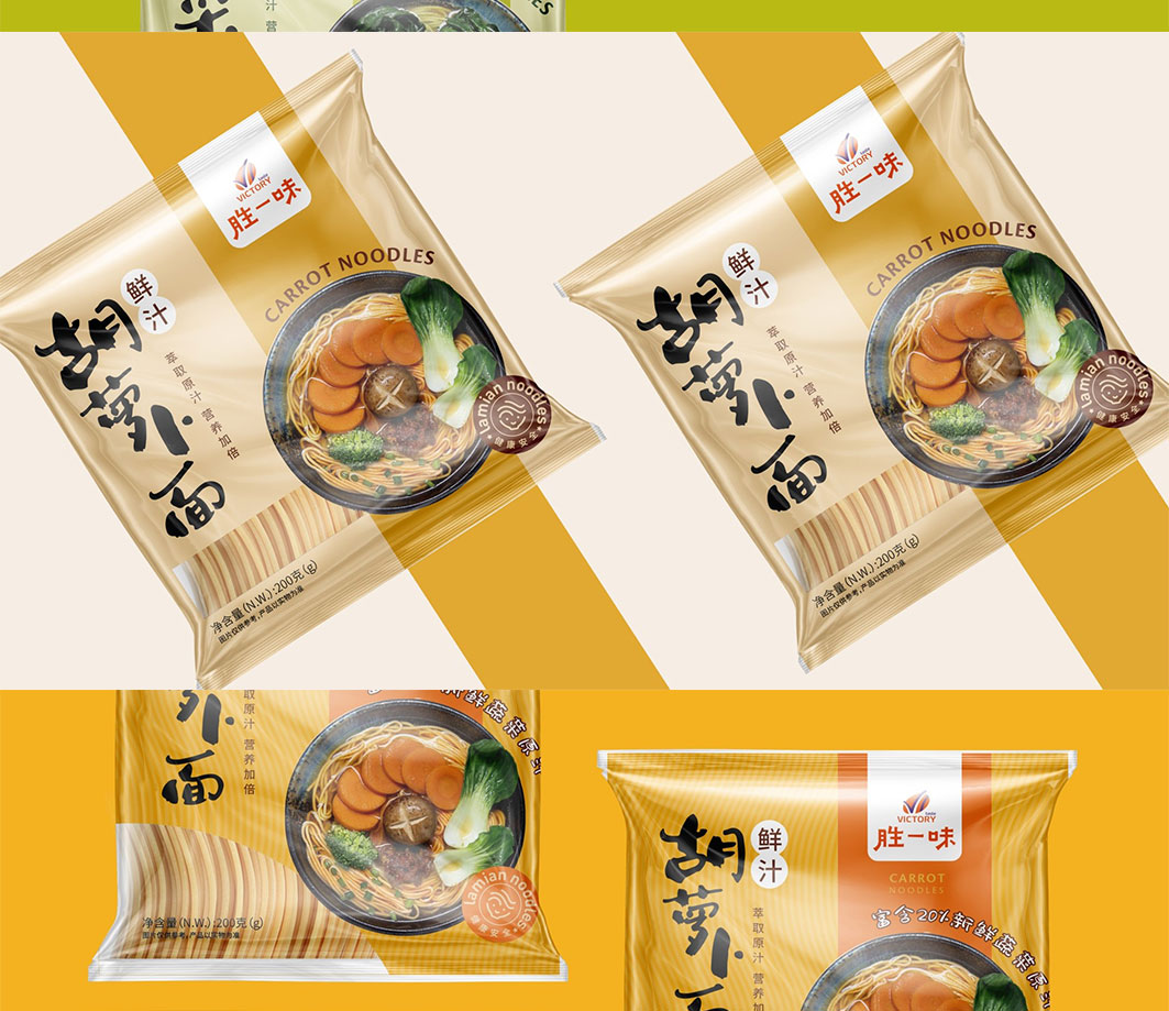 胜一味_03