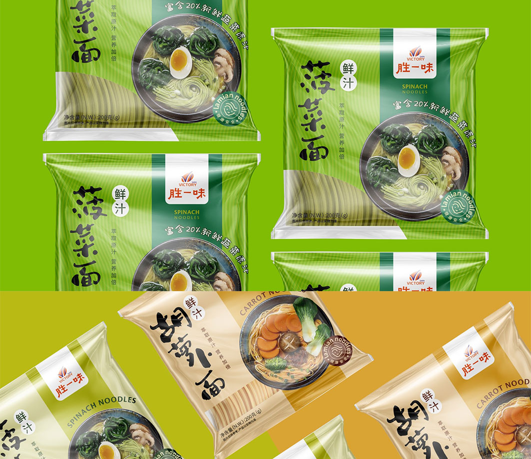 胜一味_05
