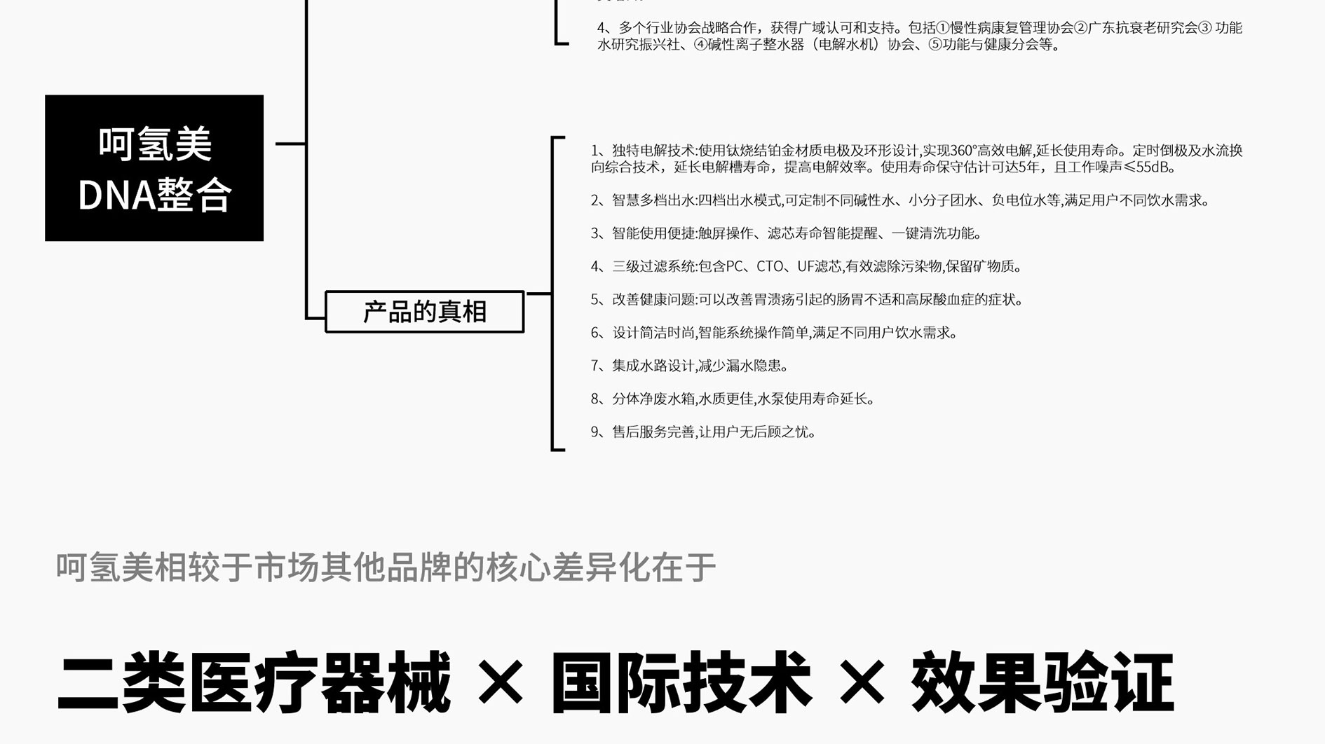20240715_九川风竹海棠_VISA（转曲）-19_08
