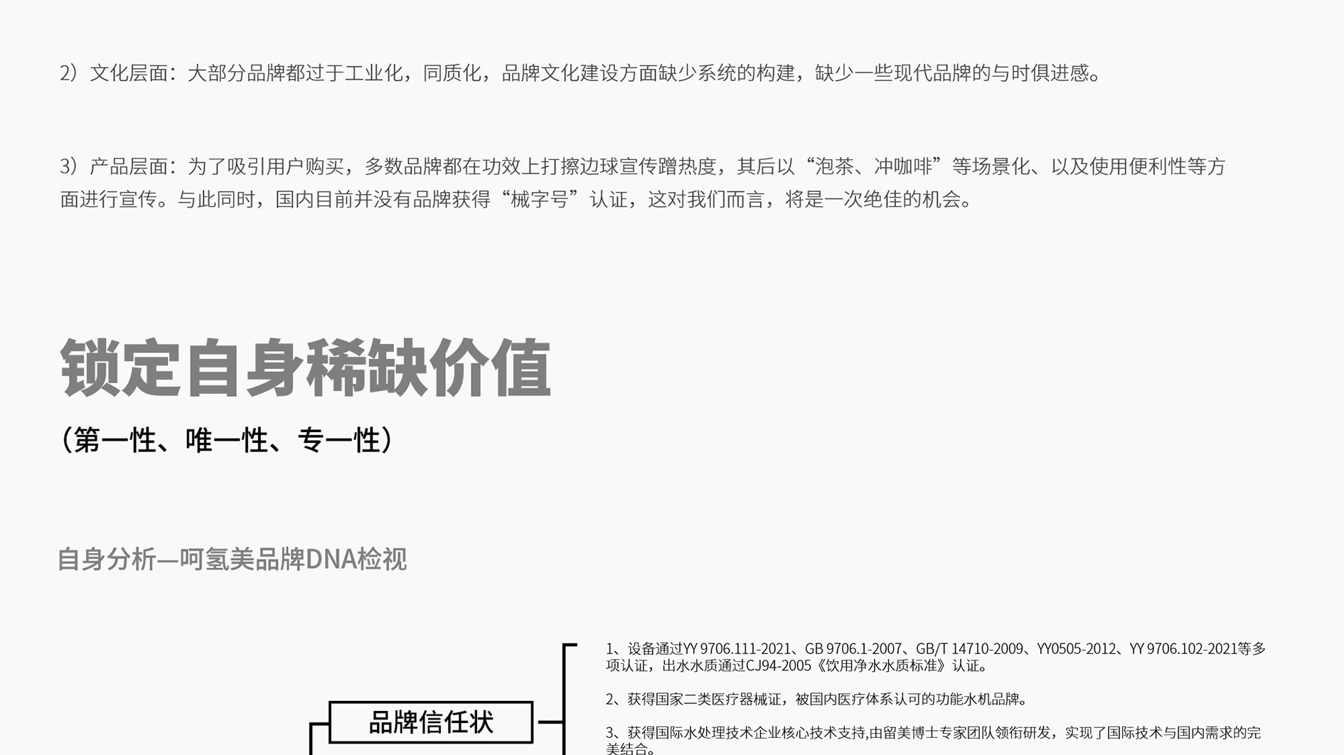 20240715_九川风竹海棠_VISA（转曲）-19_07
