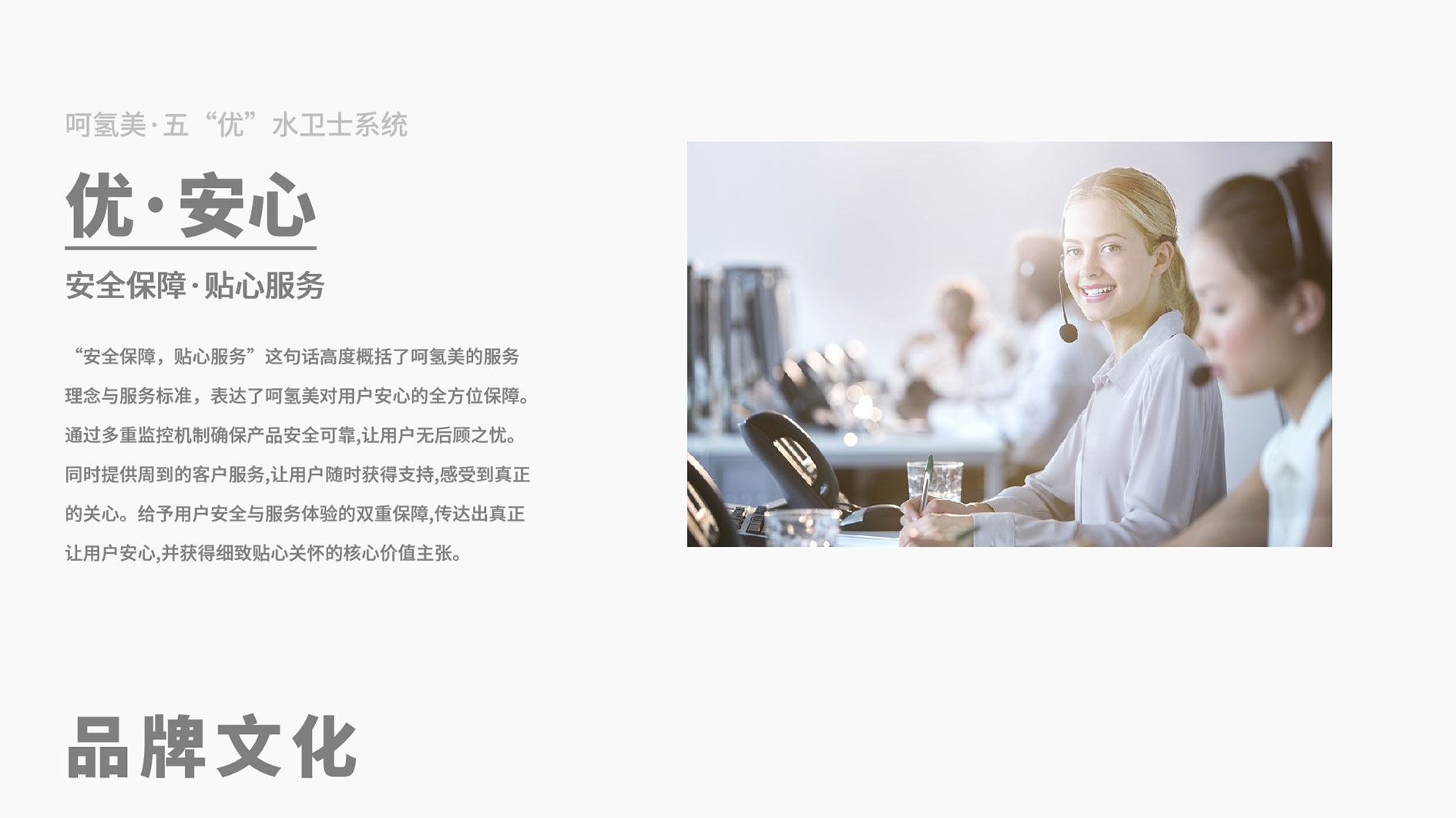 20240715_九川风竹海棠_VISA（转曲）-19_17