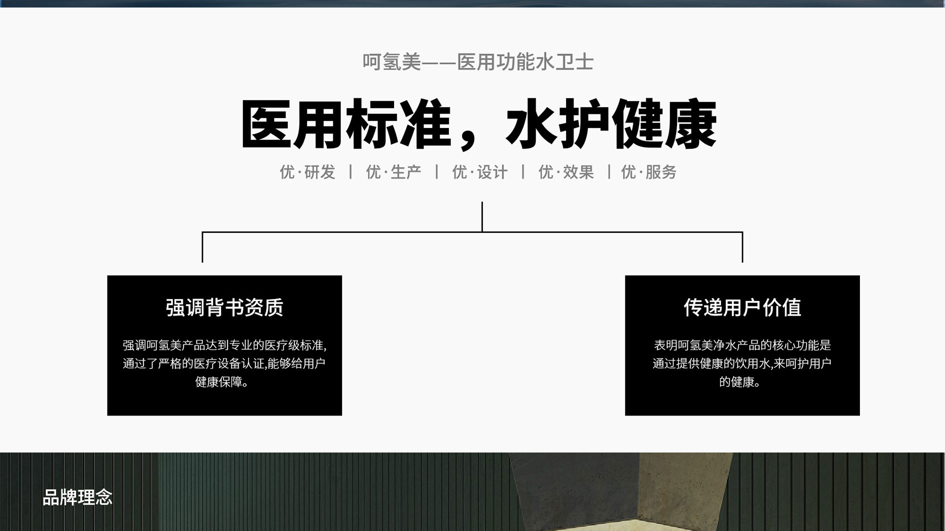 20240715_九川风竹海棠_VISA（转曲）-19_19