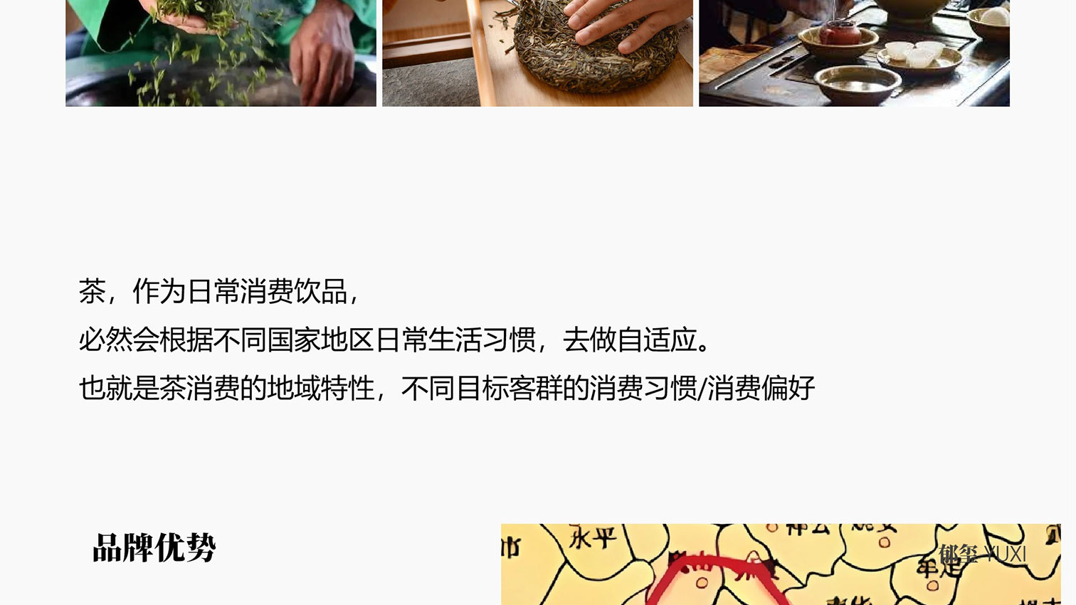 郁玺_09