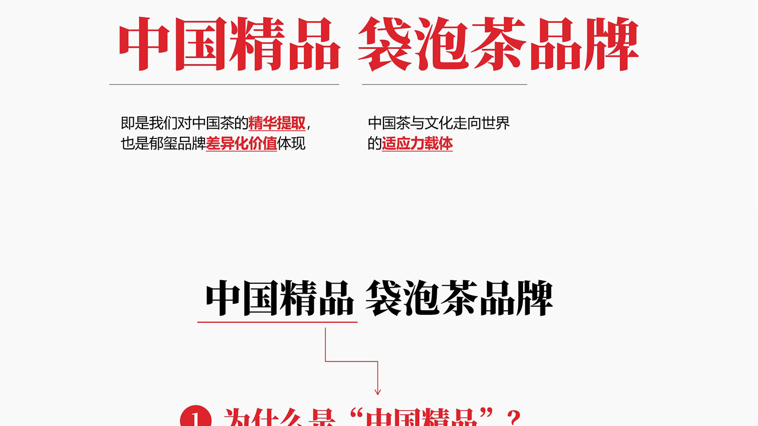 郁玺_12