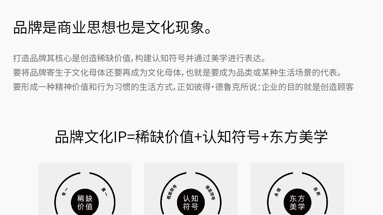 郁玺_01