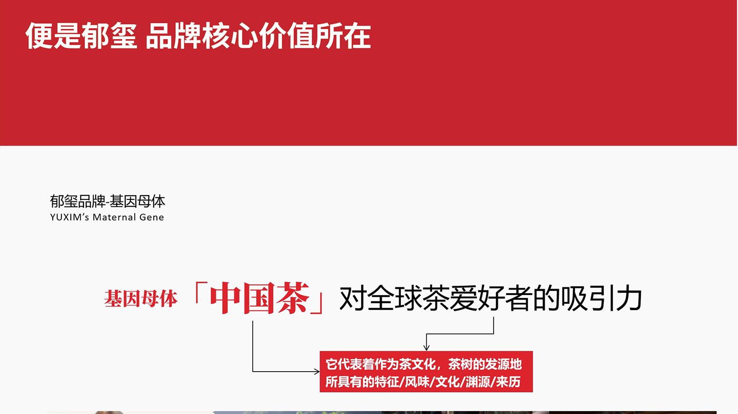 郁玺_03