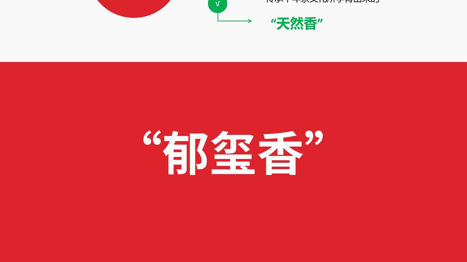 郁玺_26