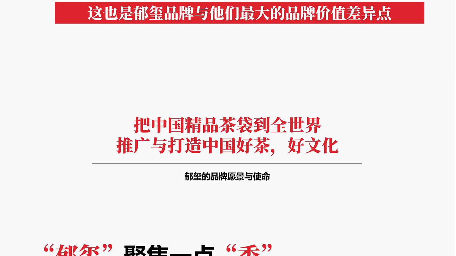 郁玺_23