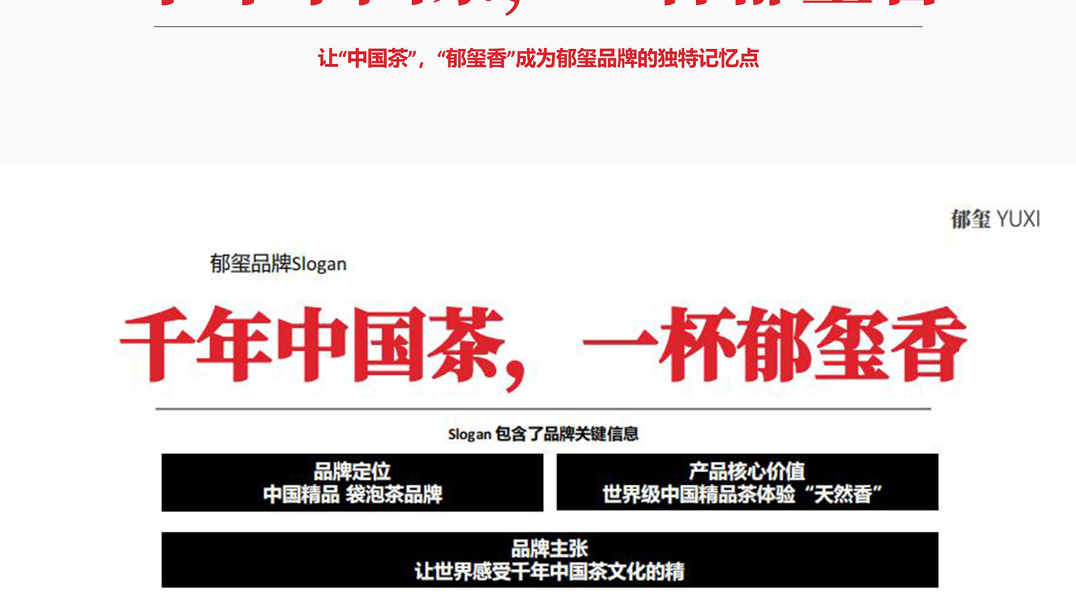 郁玺_28