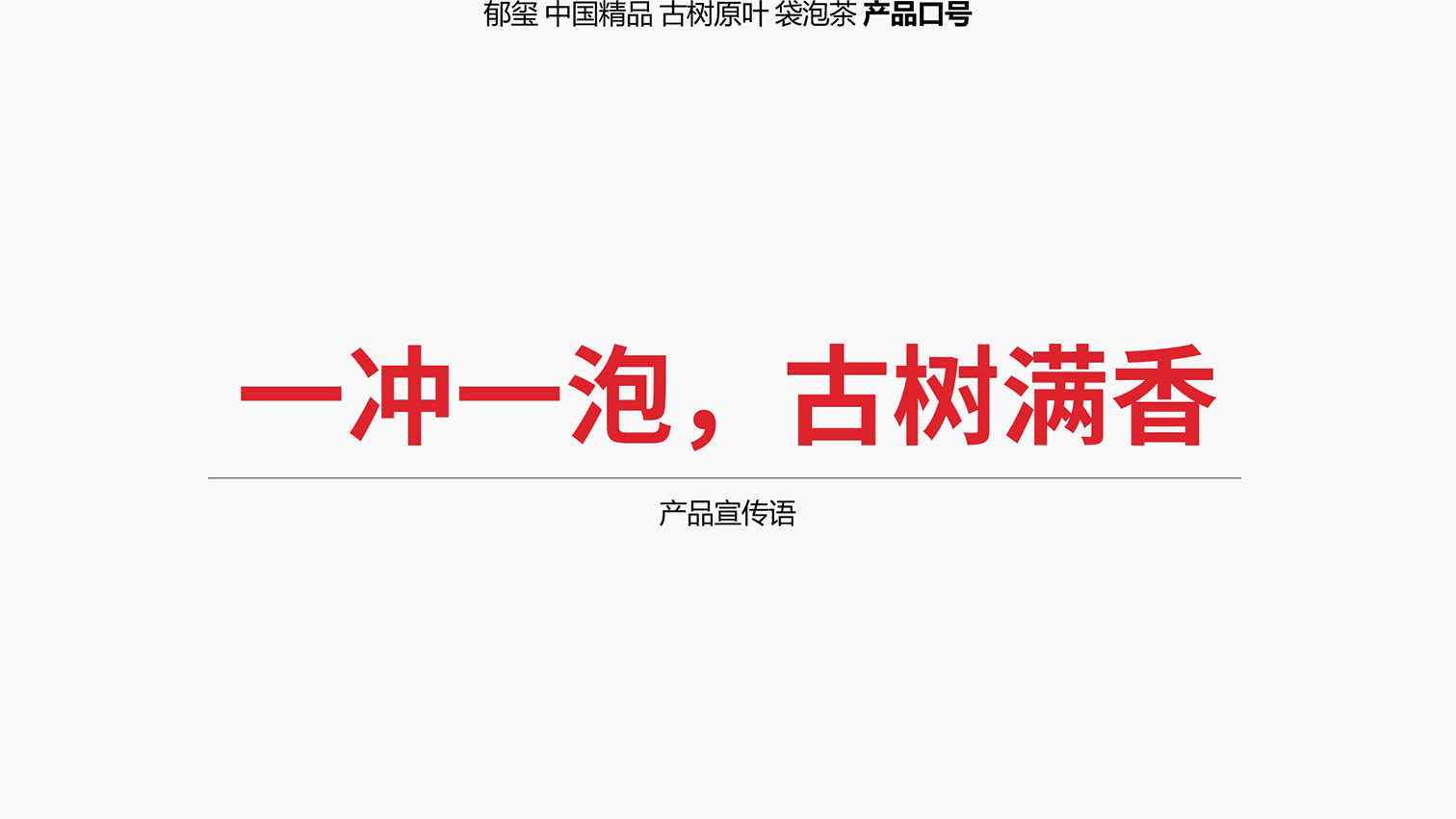 郁玺_32