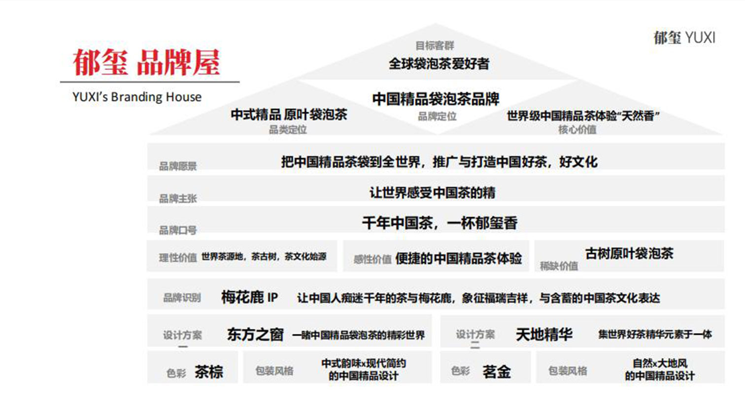 郁玺_34