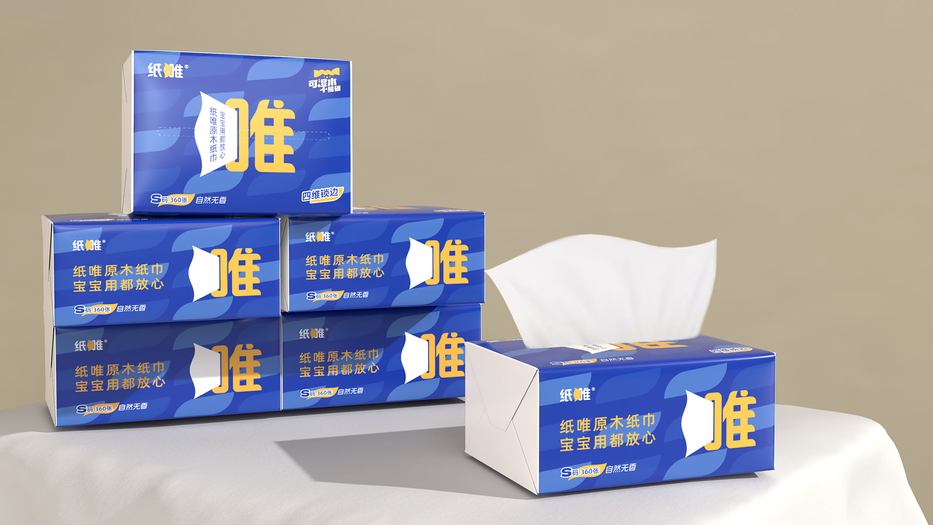 聚焦品类，打造私有符号