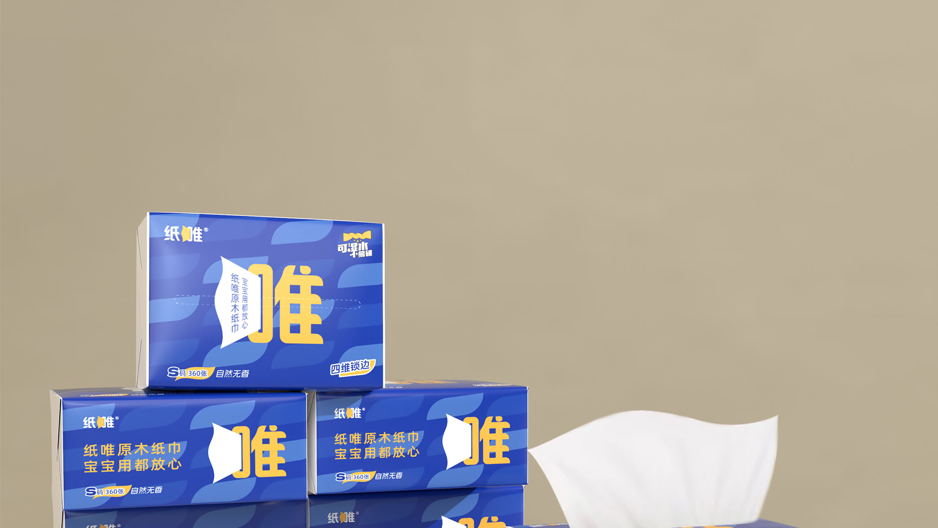20240715_九川风竹海棠_VISA（转曲）-19_14