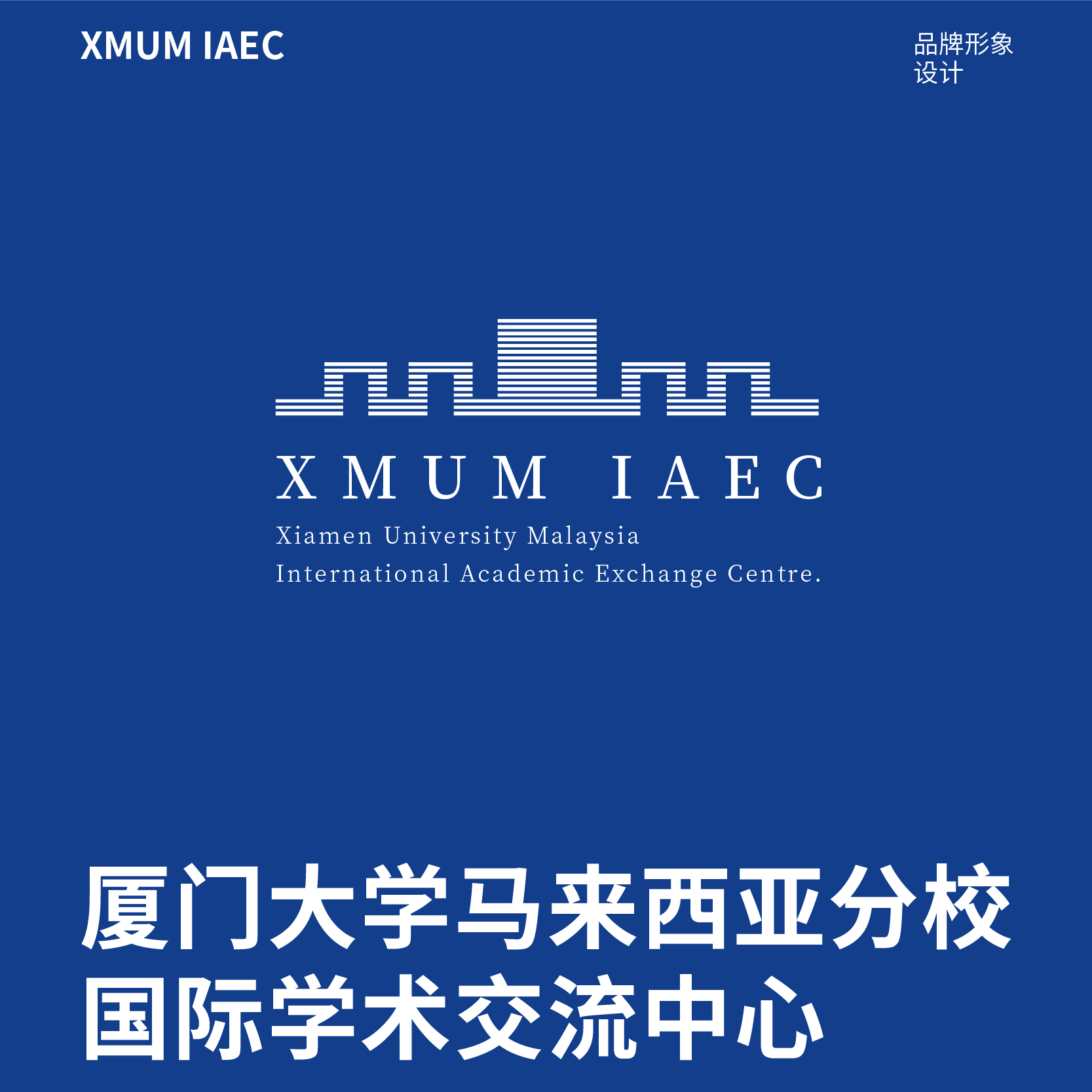 源文件-10