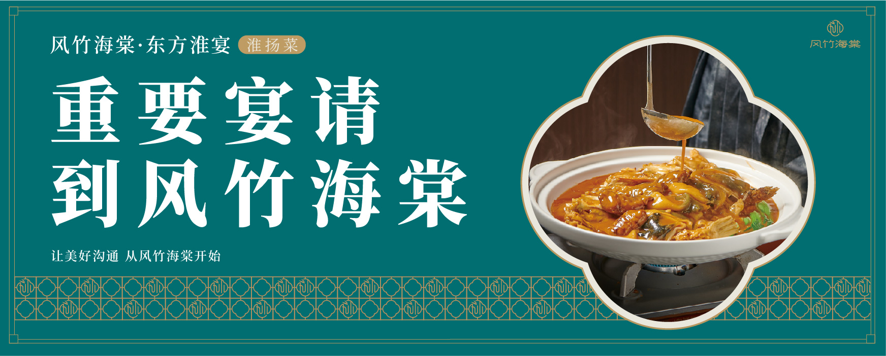 首页轮播图-29