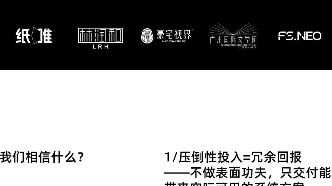 公众号简介_05