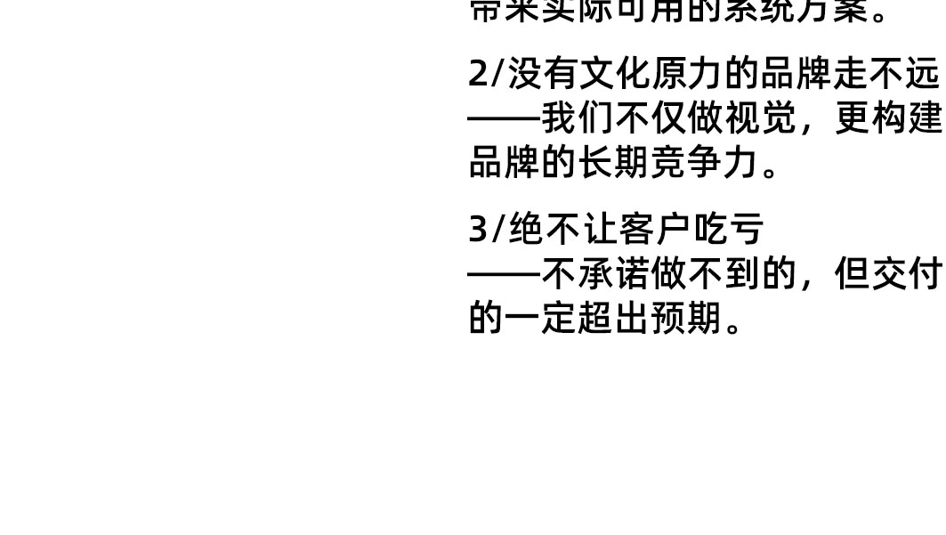 公众号简介_06