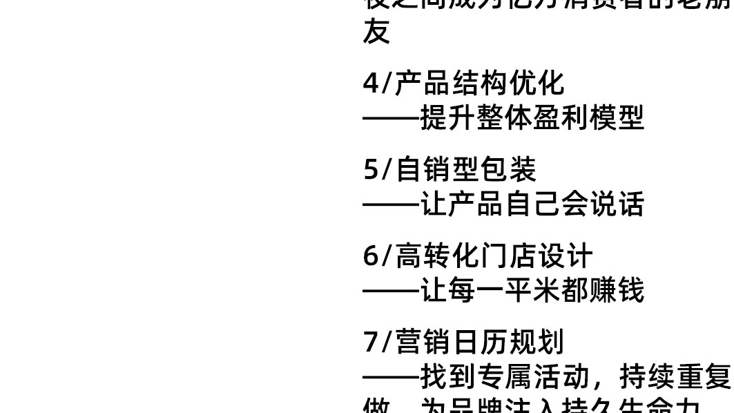 公众号简介_08
