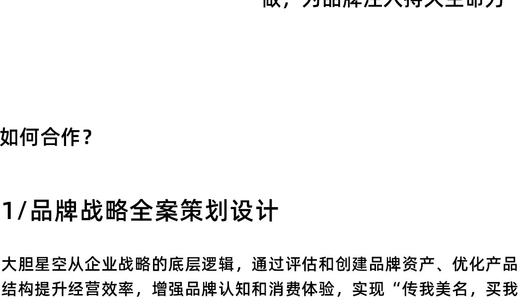 公众号简介_09