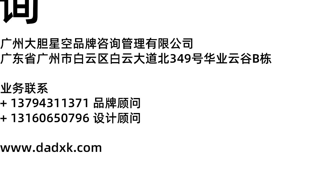 公众号简介_24