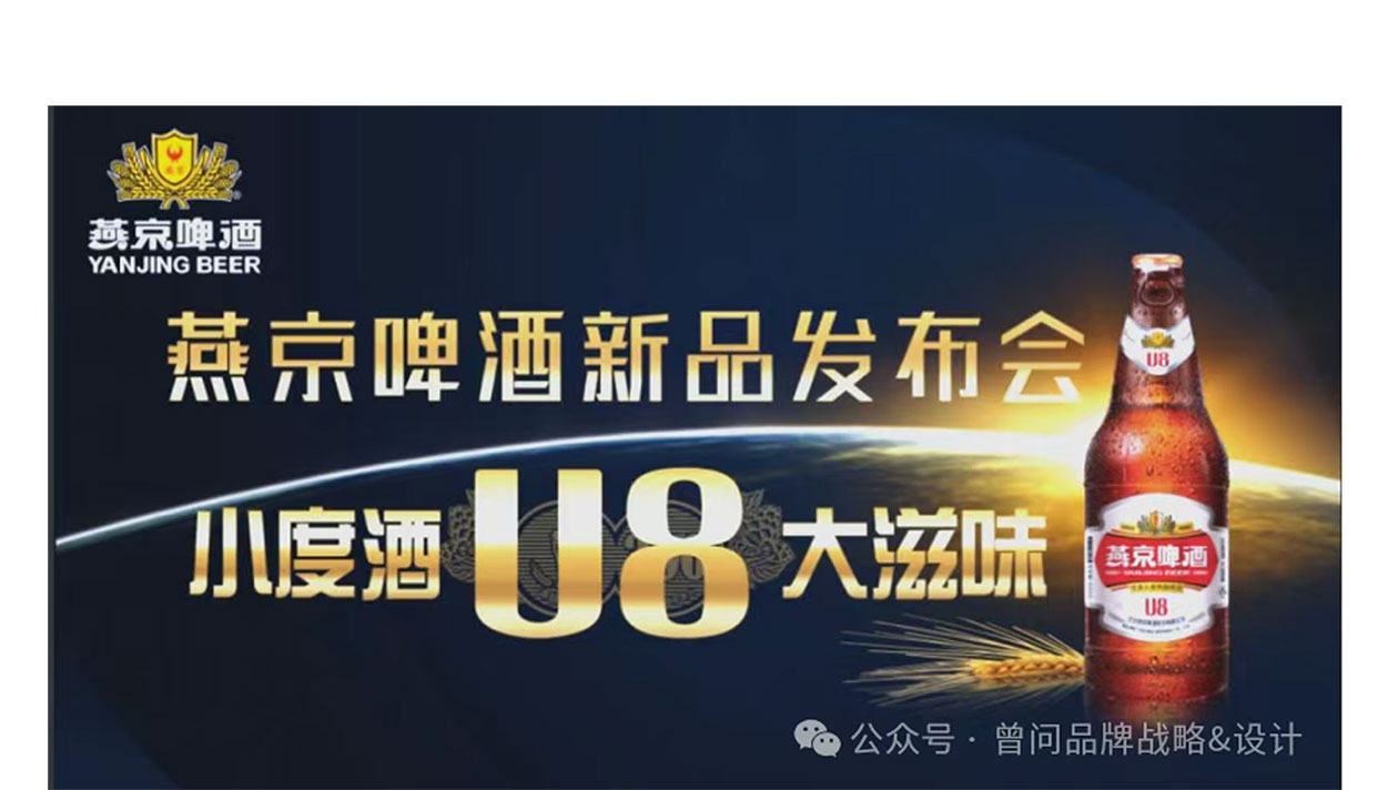 大单品推广_14