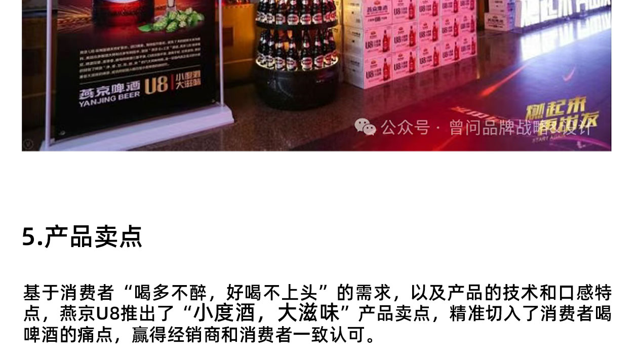 大单品推广_13