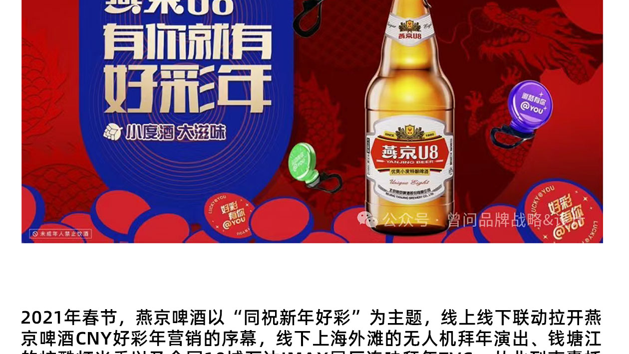 大单品推广_19