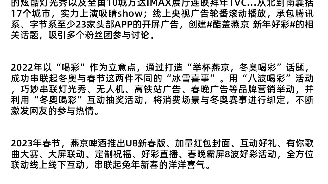 大单品推广_20