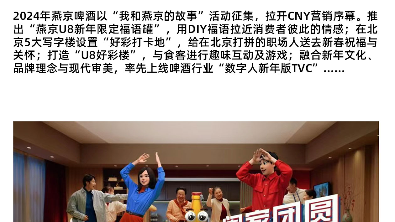 大单品推广_21