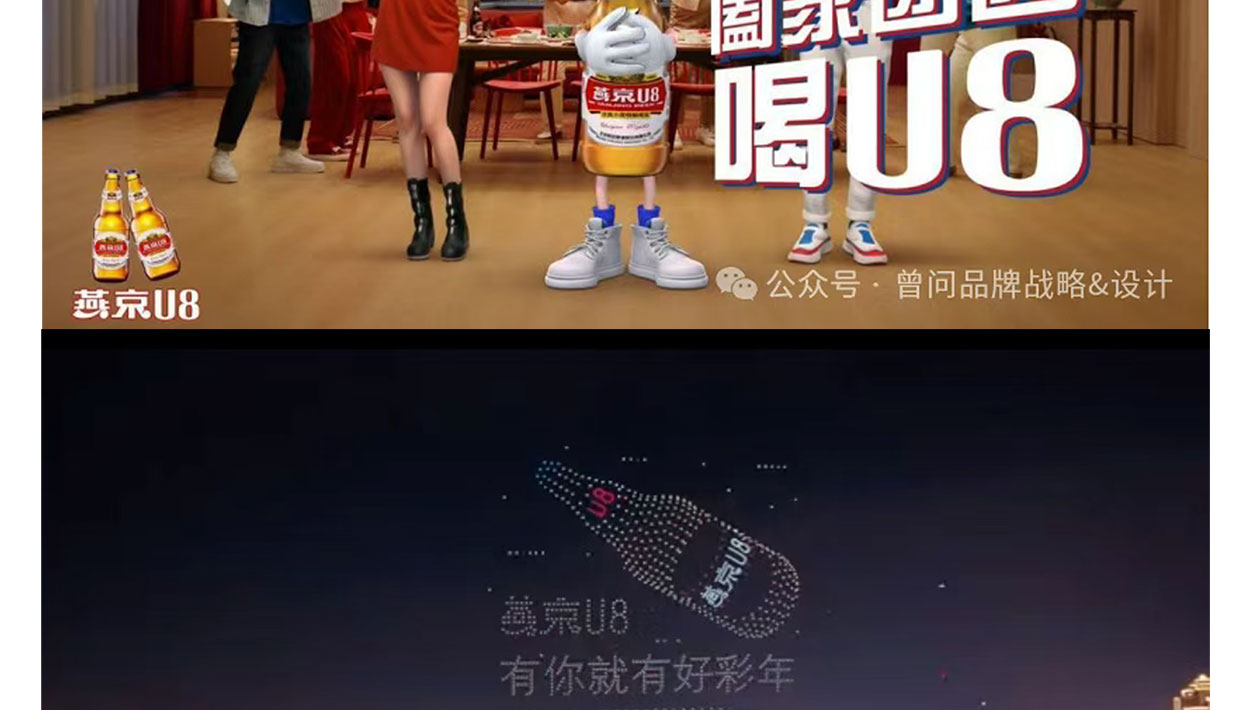 大单品推广_22