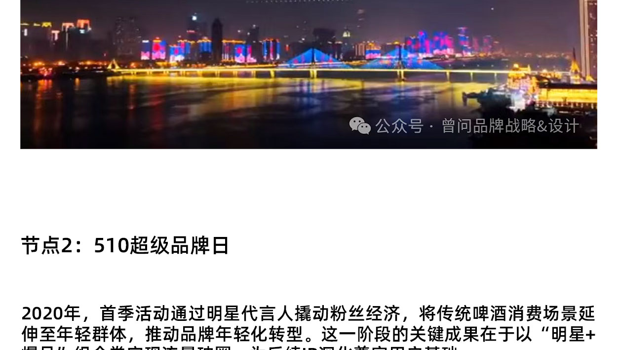大单品推广_23