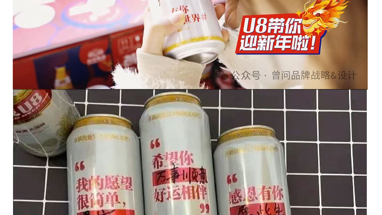 大单品推广_25