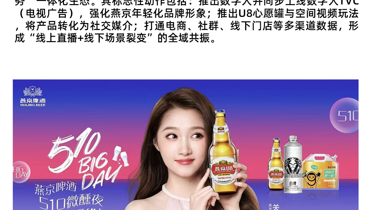 大单品推广_27