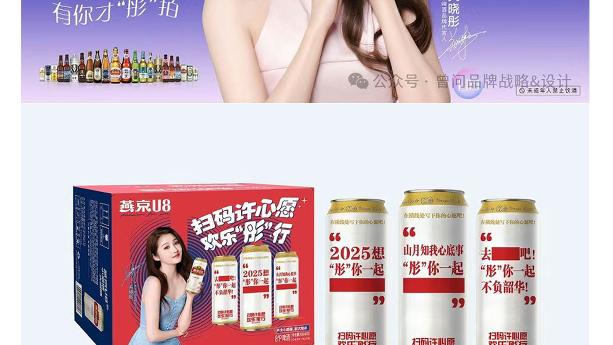 大单品推广_28