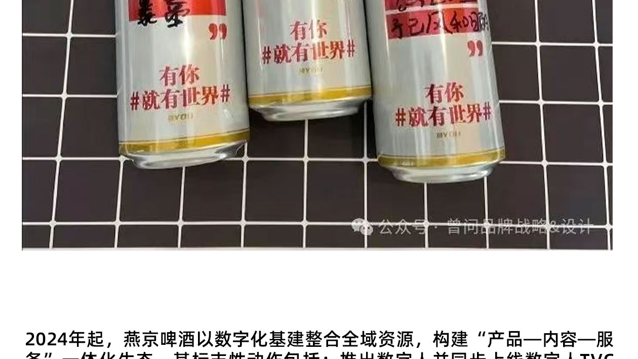 大单品推广_26