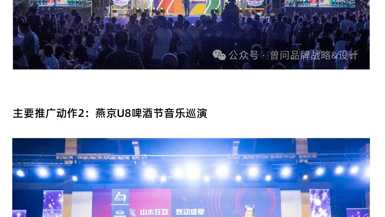 大单品推广_34