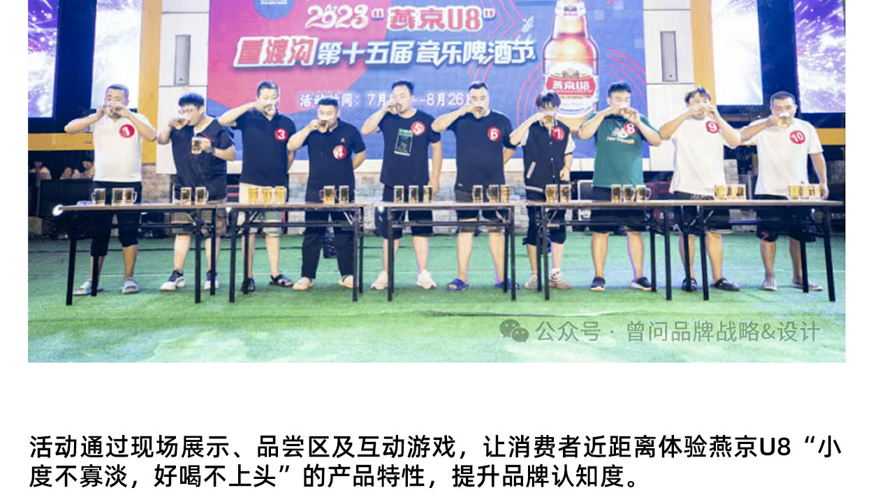 大单品推广_35