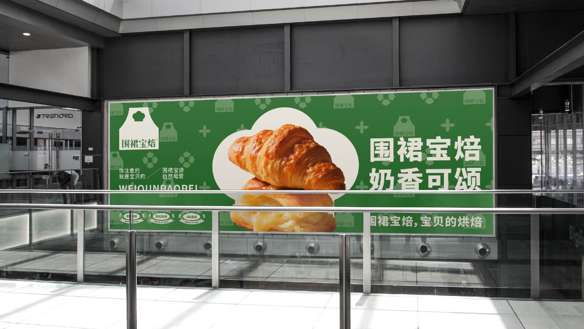 围裙宝焙_画板 1 副本 23
