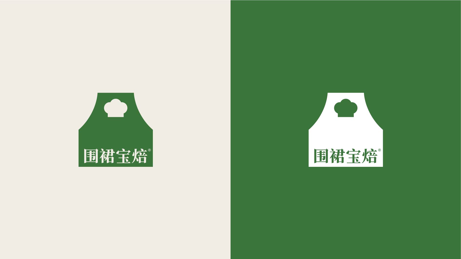 围裙宝焙_画板 1 副本