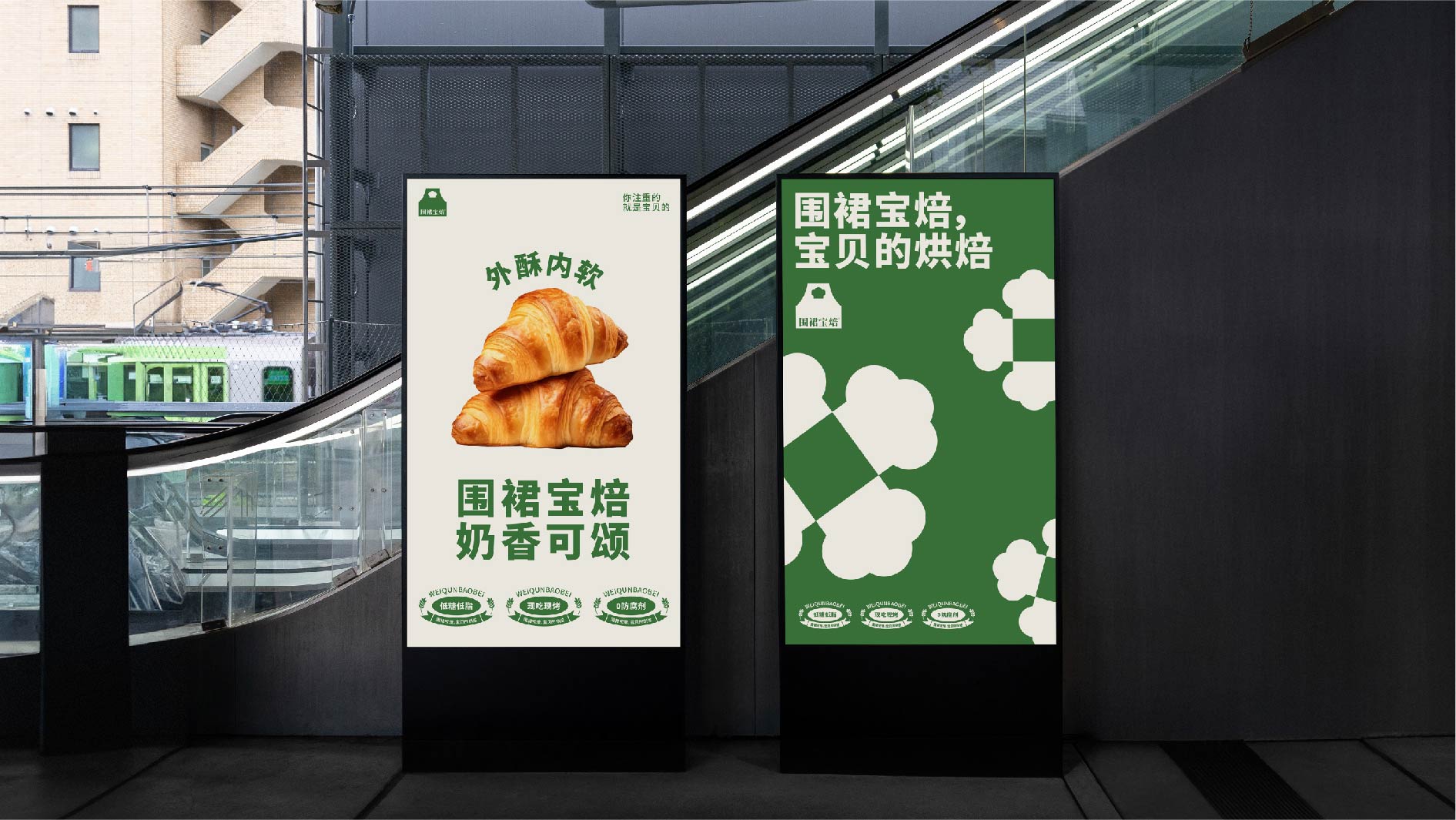 围裙宝焙_画板 1 副本 21
