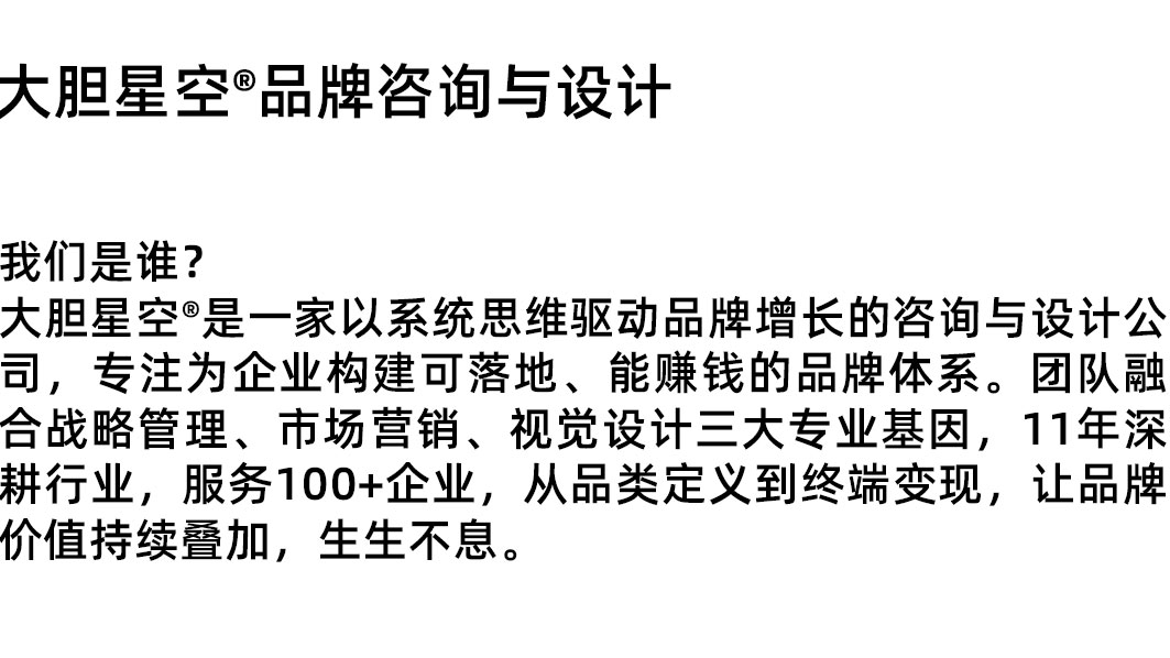 公众号简介_02