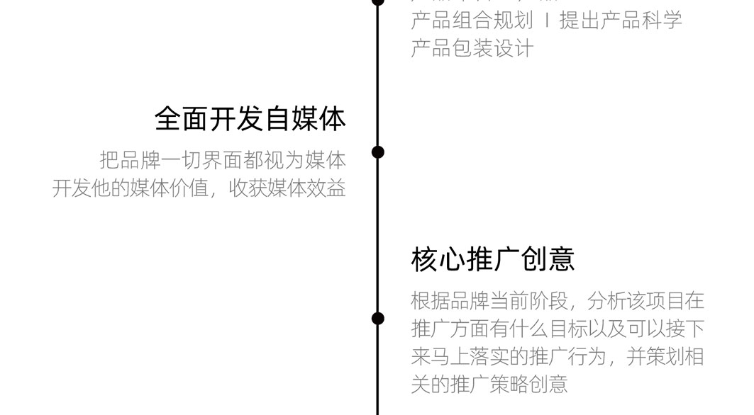 公众号简介_21