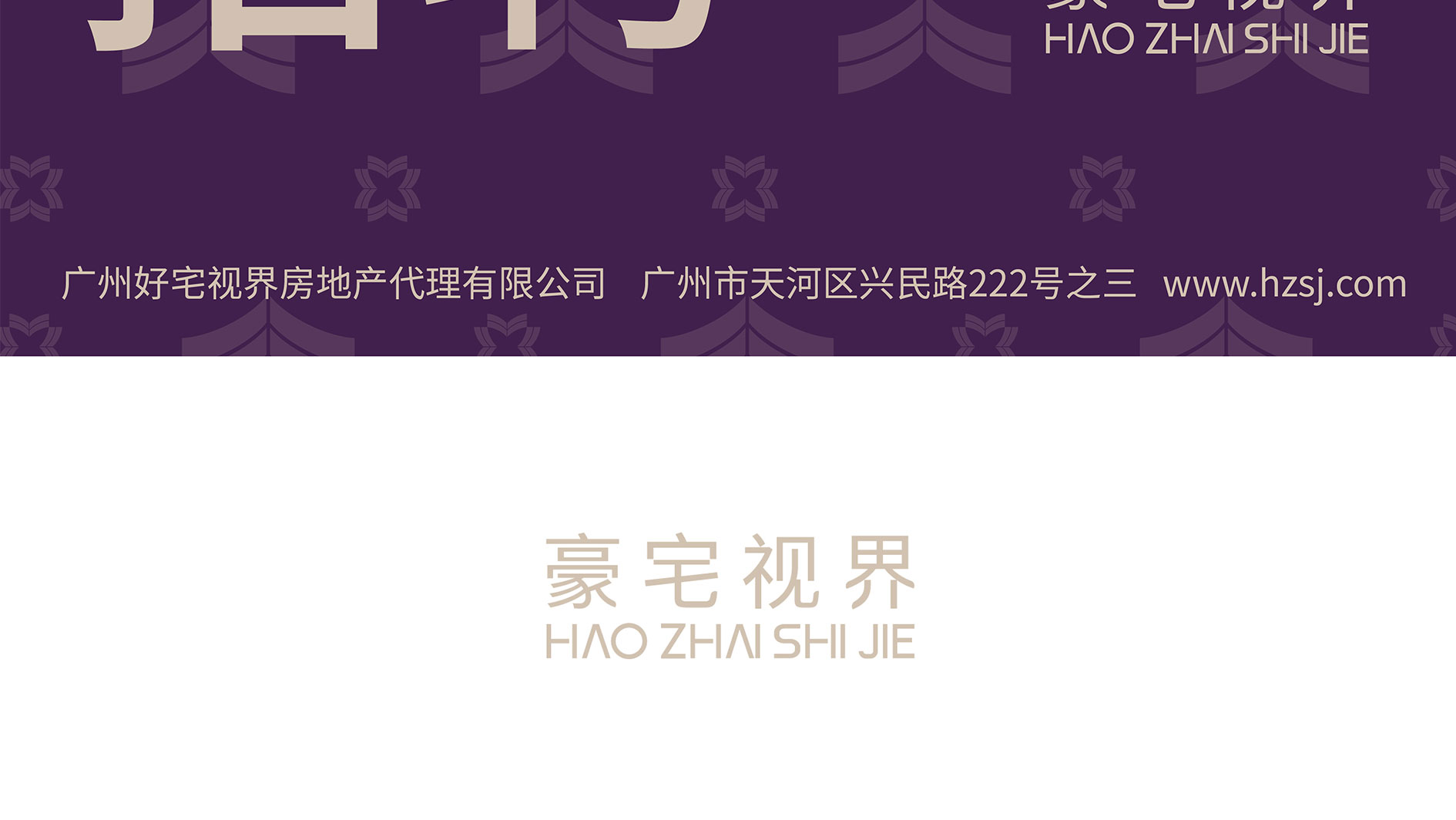 20240715_九川风竹海棠_VISA（转曲）-19_09