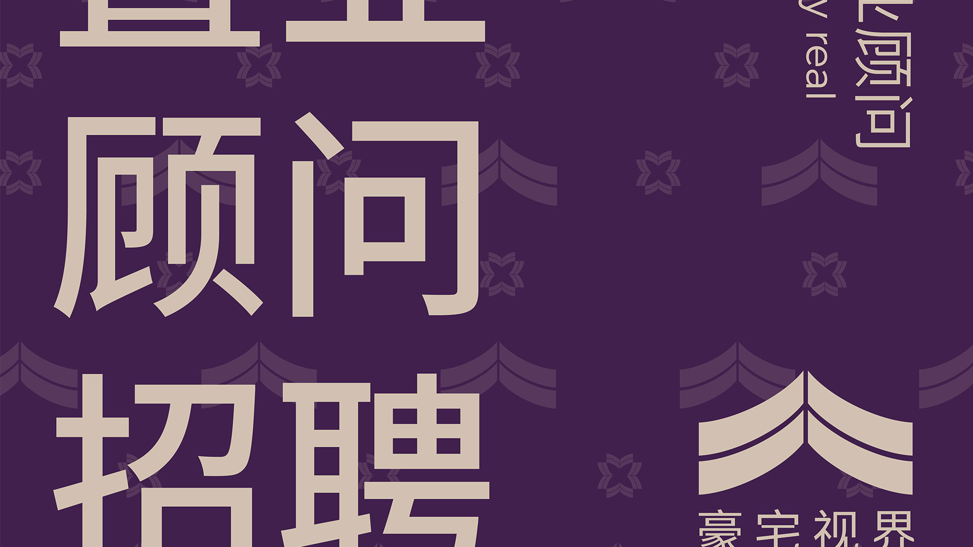 20240715_九川风竹海棠_VISA（转曲）-19_08