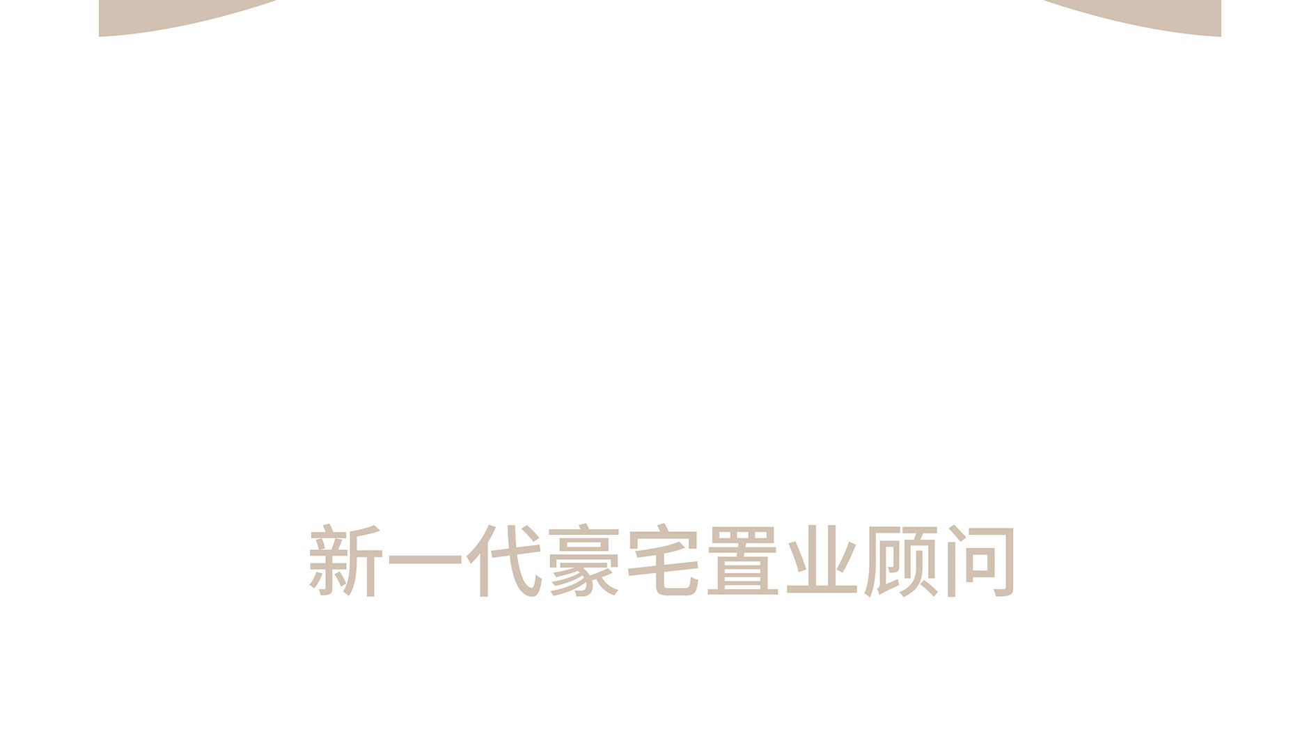 20240715_九川风竹海棠_VISA（转曲）-19_06
