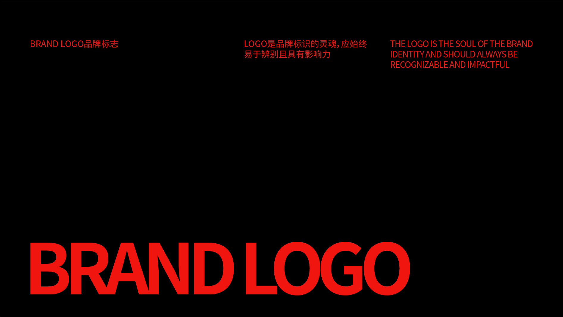FSNEO品牌VI视觉识别手册_画板 1 副本 34